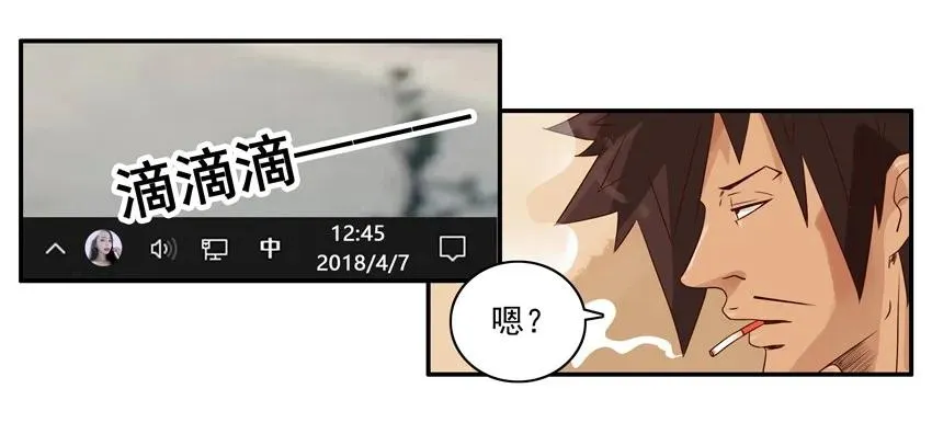 1027 转达 第4页