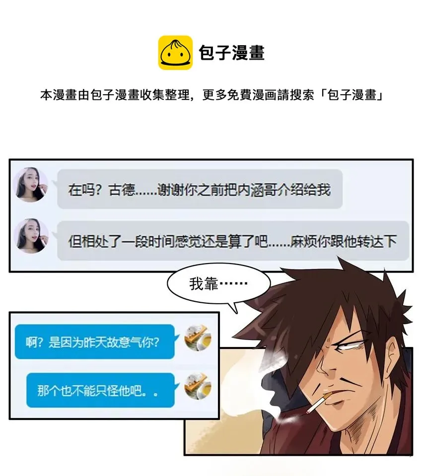 1027 转达 第5页