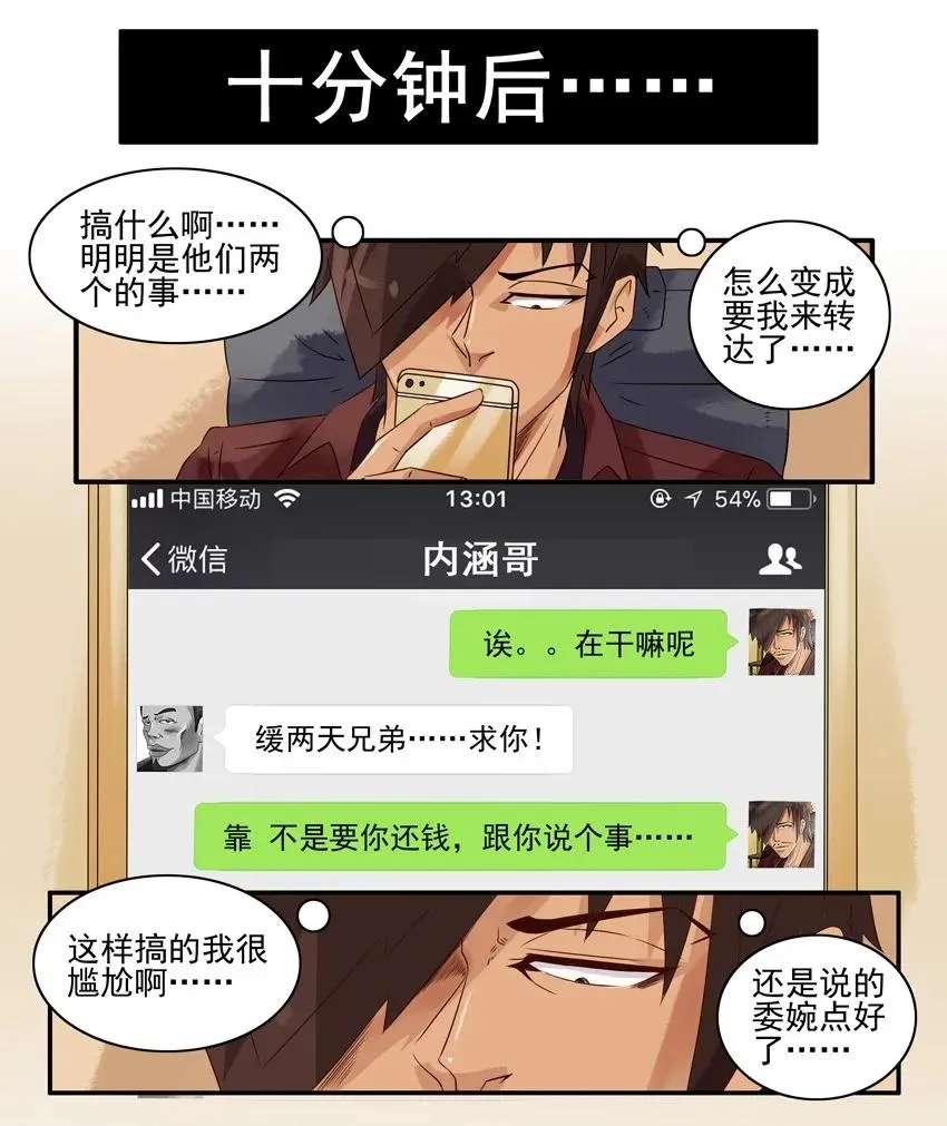 1027 转达 第7页