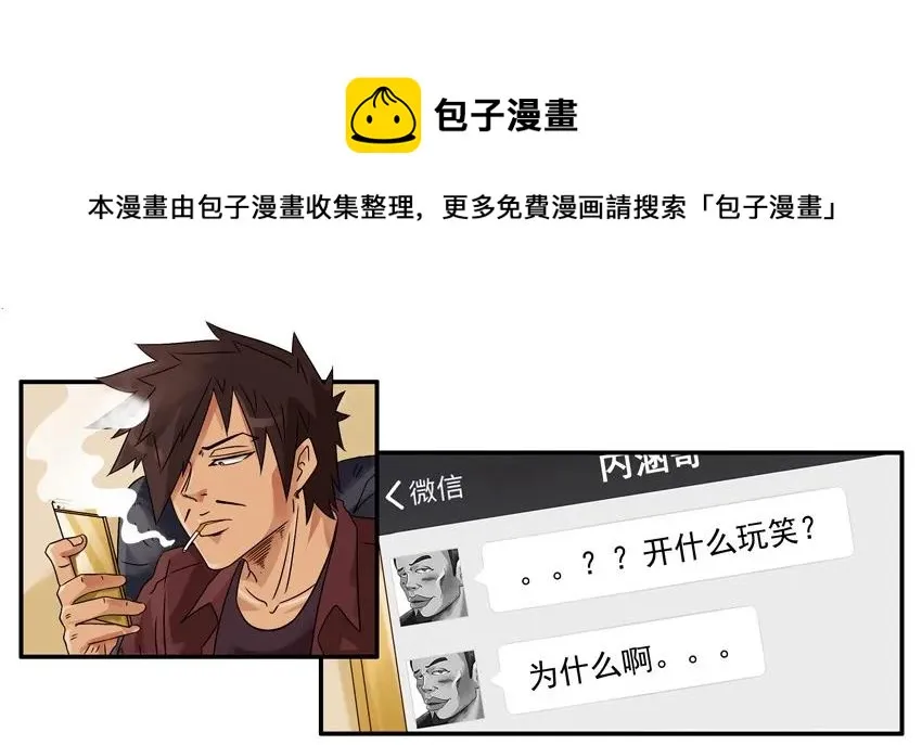 1027 转达 第9页