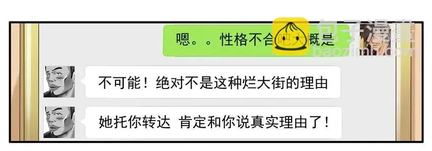 1027 转达 第11页