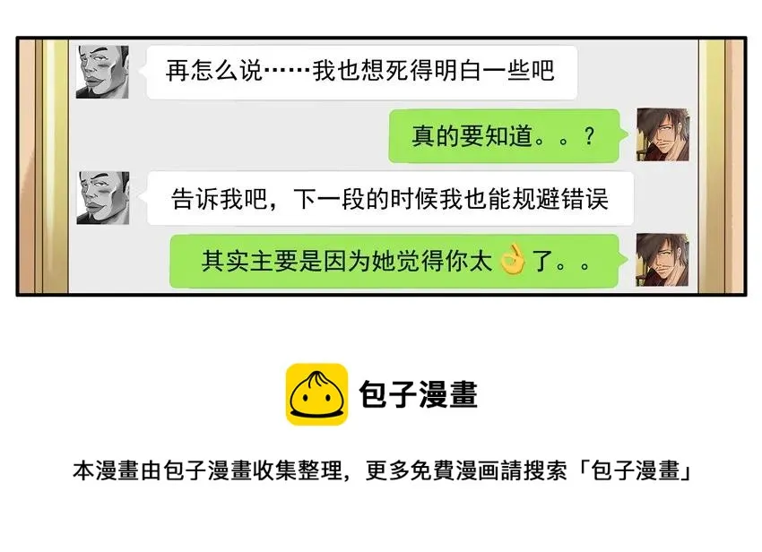1027 转达 第13页