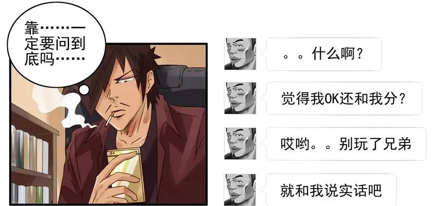 1027 转达 第14页
