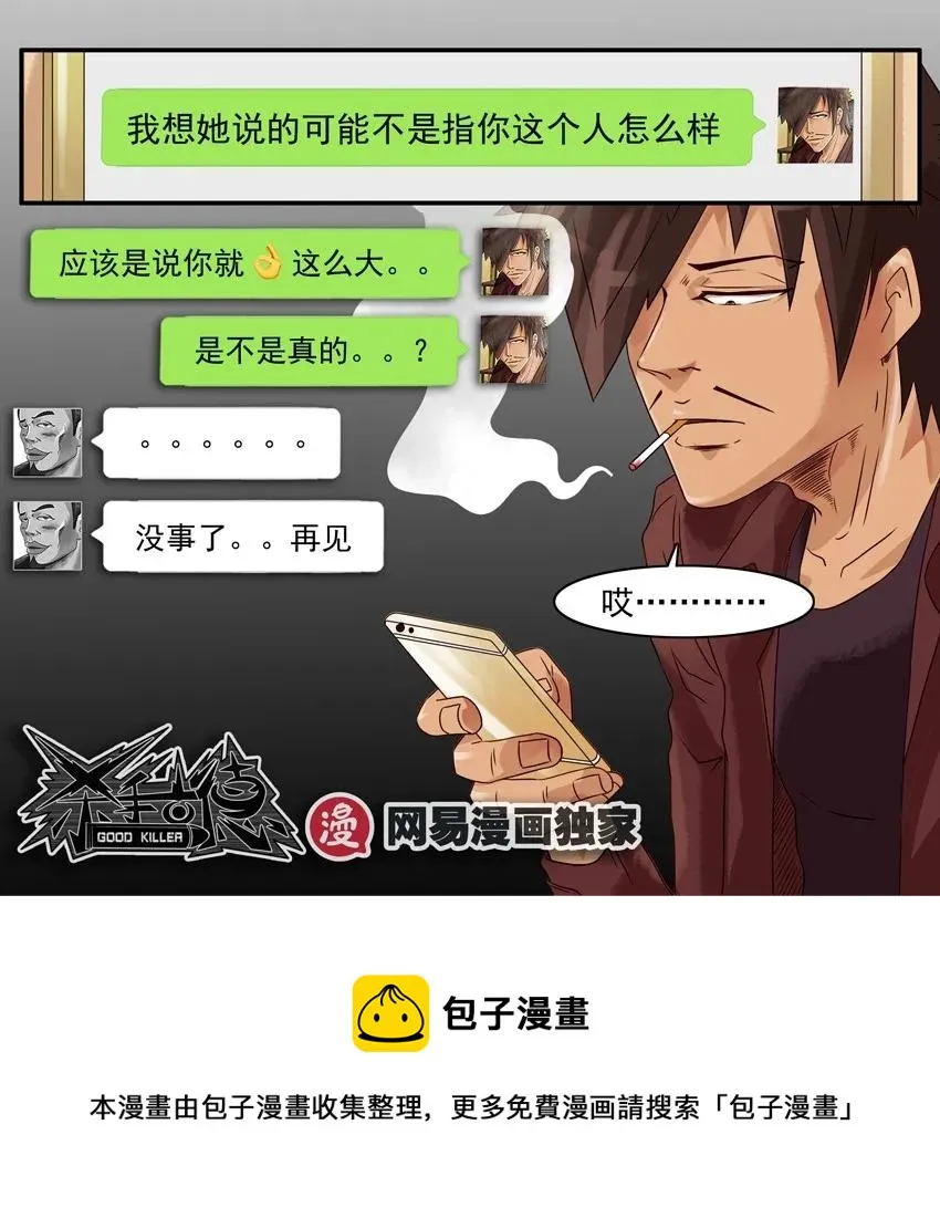 1027 转达 第17页
