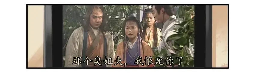 1029 玩几年 第2页