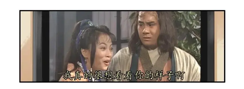 1029 玩几年 第3页