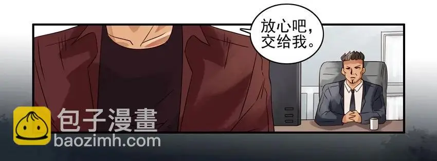 1028 套话 第6页