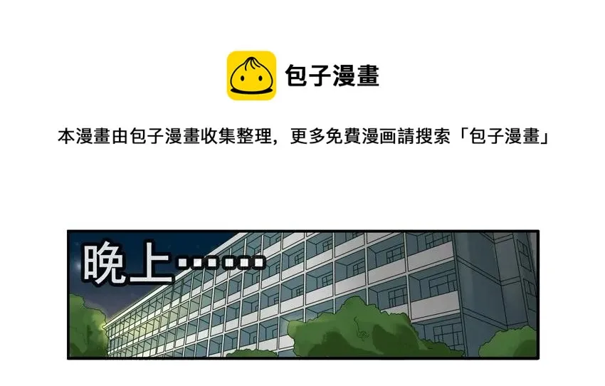 1030 学姐 第9页