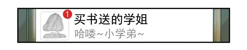 1030 学姐 第10页