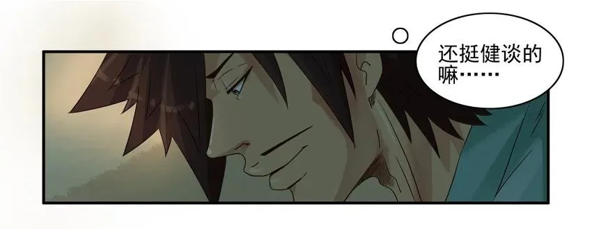 1030 学姐 第14页