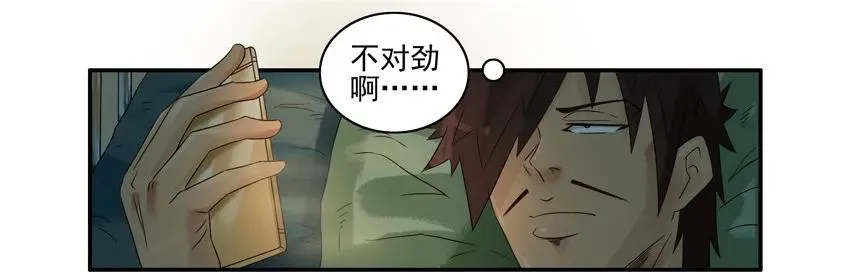 1030 学姐 第16页