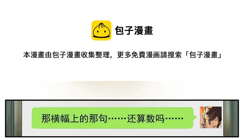 1030 学姐 第17页