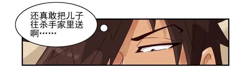 1032 照顾 第10页