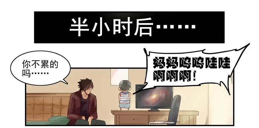 1032 照顾 第12页