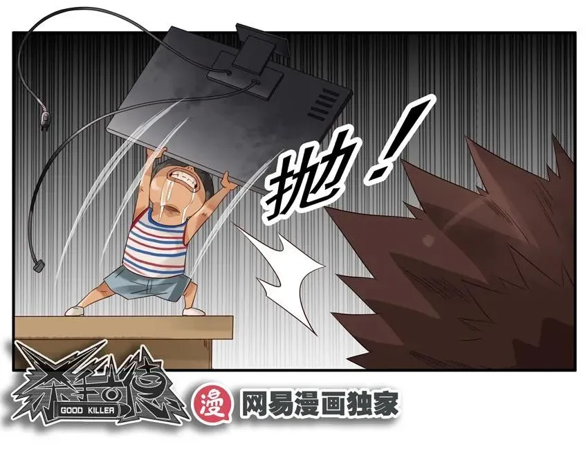 1032 照顾 第15页