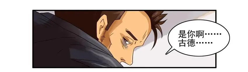 1031 出事 第7页