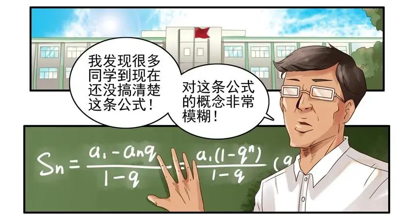 1033 打脸 第2页