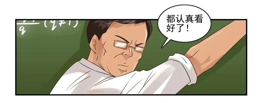 1033 打脸 第4页