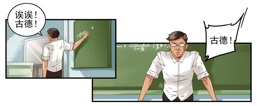 1033 打脸 第7页