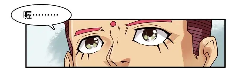 1033 打脸 第8页