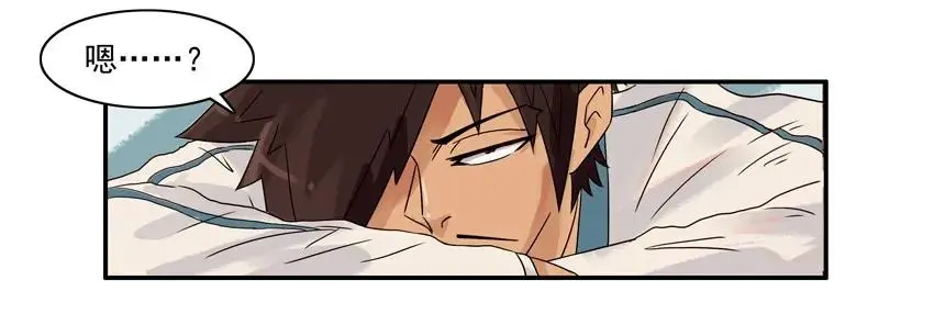 1033 打脸 第10页