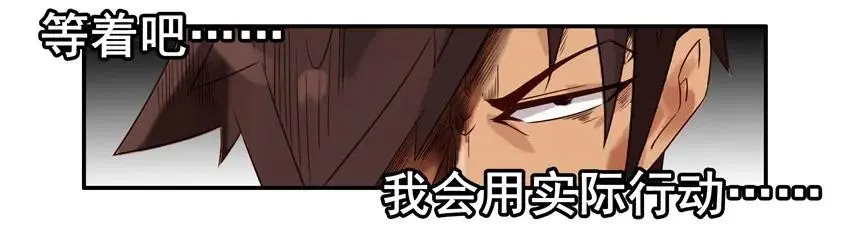 1033 打脸 第12页