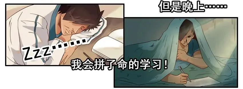 1033 打脸 第14页