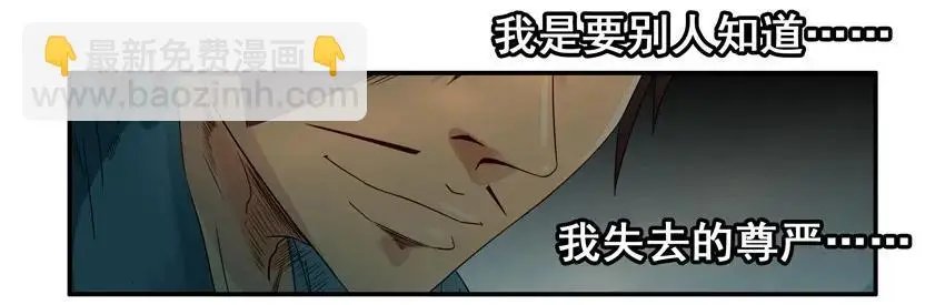 1033 打脸 第16页