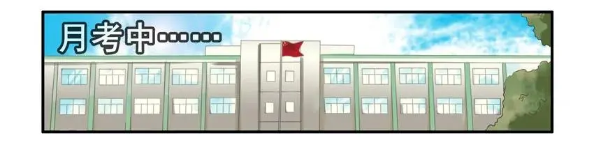 1033 打脸 第18页