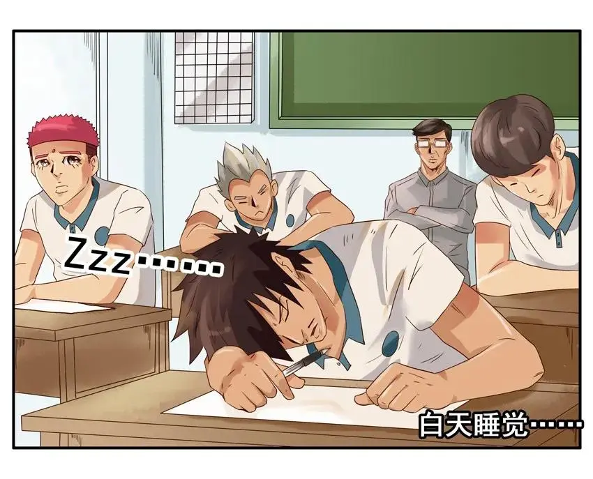 1033 打脸 第19页