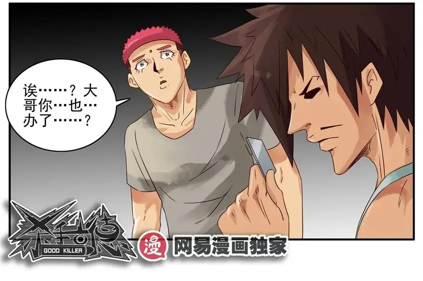 1034 健身卡 第11页