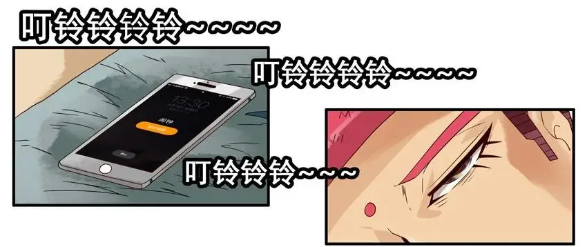 1035 叫外卖 第4页