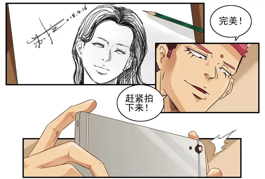 1036 美术生 第6页