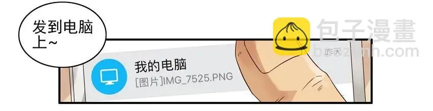 1036 美术生 第7页