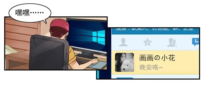 1036 美术生 第8页