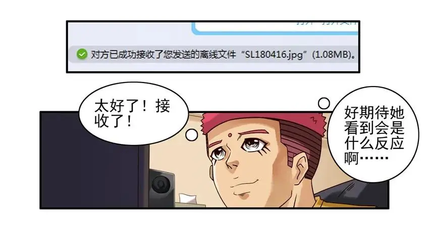 1036 美术生 第10页