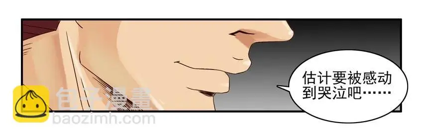 1036 美术生 第11页