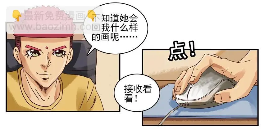 1036 美术生 第14页