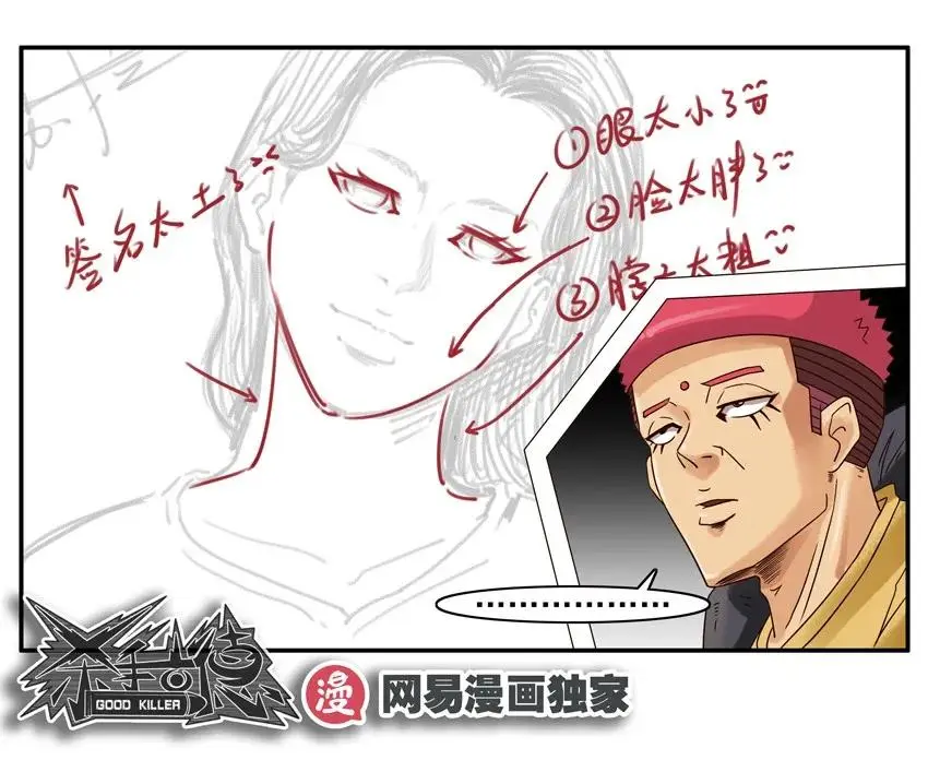 1036 美术生 第15页