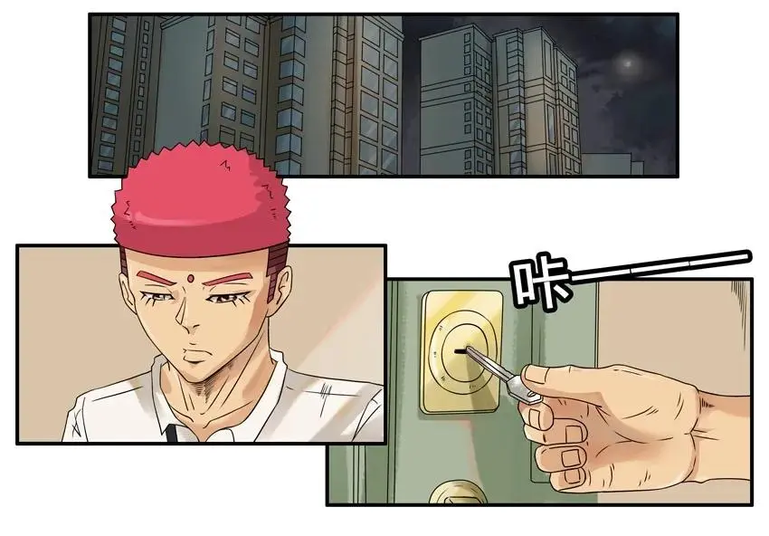1037 阻碍 第2页