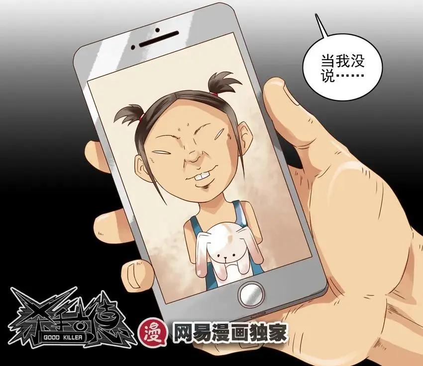 1037 阻碍 第6页