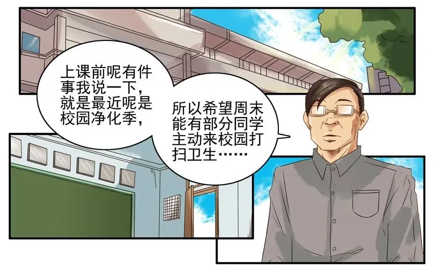 1039 舍得 第2页