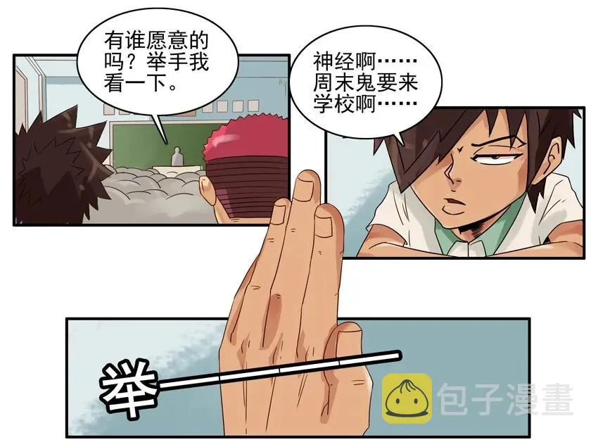 1039 舍得 第3页