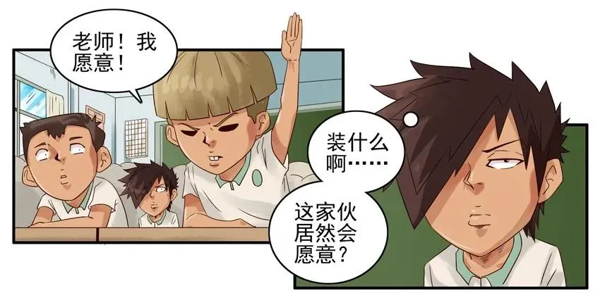 1039 舍得 第4页