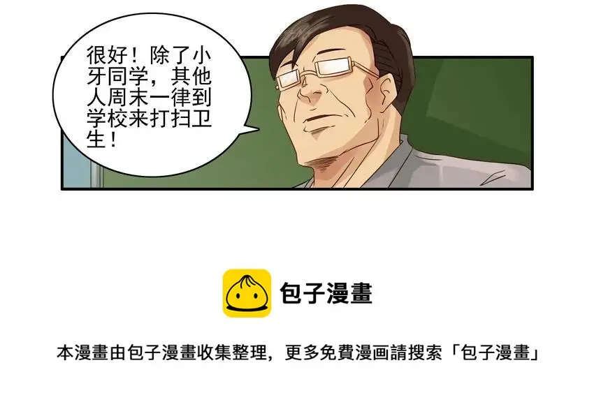 1039 舍得 第5页