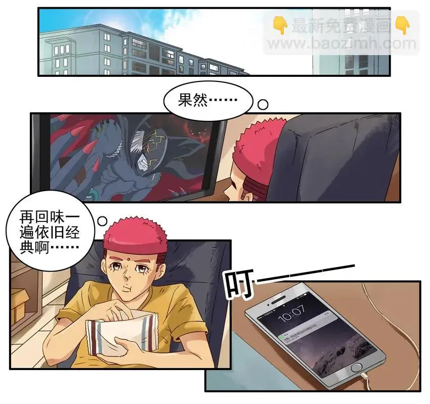1038 劝导 第2页