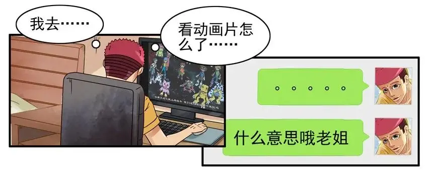 1038 劝导 第7页