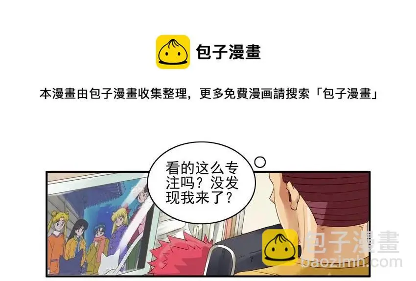 1038 劝导 第13页