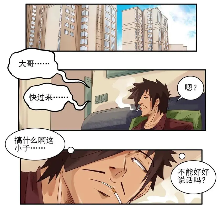 1040 代考 第2页