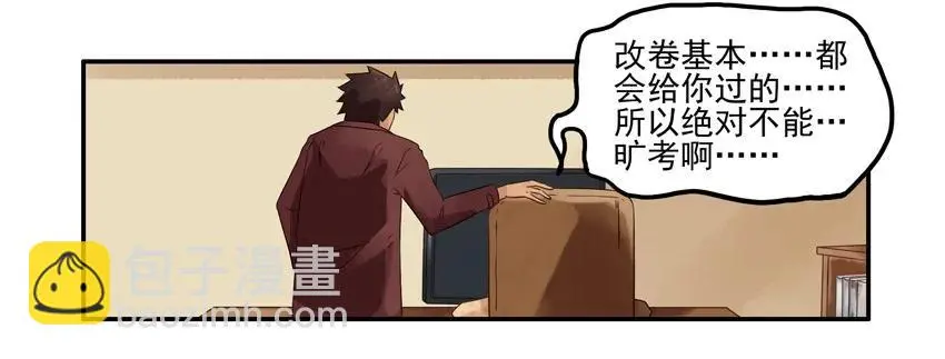 1040 代考 第4页